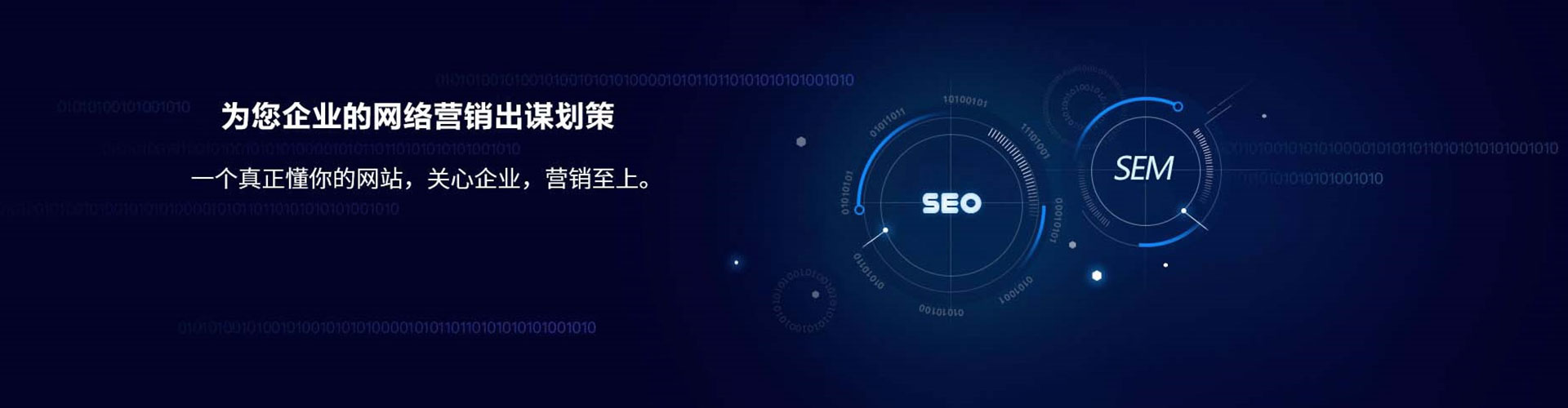 勐腊信息流广告